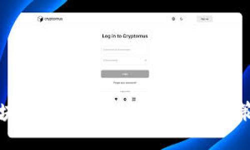 区块链冷钱包的好处与使用策略