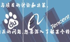 次![CDATA[波场币 (TRON) 发行