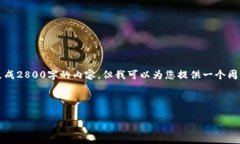 请注意：由于我是基于A