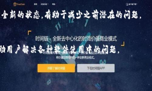   解决比特币钱包转不出去的常见问题及解决方案 / 

 guanjianci 比特币钱包, 转不出去, 解决方案, 加密货币 /guanjianci 

### 比特币钱包转不出去的原因及解决方案

比特币作为一种重要的加密货币，近年来受到了越来越多用户的关注。它的使用不仅仅局限于投资，很多用户还选择将其用于日常交易。然而，有些用户在使用比特币钱包时可能会遇到转账无法进行的问题，这可能会导致焦虑和困扰。本文将深入探讨比特币钱包转不出去的原因及解决方法，并回答一些相关问题，帮助用户更好地理解和解决这个问题。

#### 1. 比特币钱包转不出去的常见原因

在进行比特币转账时，如果发现无法转出，通常可能是由以下几种情况造成的：

1. **钱包未同步**：许多用户使用软件钱包，这类钱包需要与比特币网络进行同步。如果钱包还没有完全同步到最新区块，用户会发现无法进行交易。

2. **余额不足**：虽然用户在钱包中查看时可能会看到余额，但实际余额可能因为未确认的交易或者手续费不足而导致转账失败。

3. **手续费设置过低**：比特币网络运作模式下，交易需要支付一定的手续费。如果用户设置的手续费过低，矿工可能不会优先处理该交易。

4. **私钥遗失或损坏**：如果用户无法访问自己的私钥，那么就无法进行转账操作。

5. **钱包软件问题**：有时候，软件本身可能存在缺陷或bug，导致无法正常进行交易。

#### 2. 如何解决比特币钱包转不出去的问题

针对上述情况，用户可以尝试以下解决方案：

1. **确认钱包同步情况**：检查比特币钱包的同步状态。只有在钱包完全同步后，用户才能进行交易。如果尚未同步，用户可以耐心等待。

2. **检查账户余额**：确保账户中有足够的比特币余额进行交易，并考虑到交易费用。可以在区块链浏览器上查看实际余额。

3. **增加手续费**：在设置转账时，用户可以手动调整手续费，选择适合当前网络状态的交易费用，以确保交易能被矿工及时处理。

4. **备份私钥**：用户应该定期备份私钥，并确保其安全。如果私钥丢失，可能无法恢复访问权。

5. **重启钱包软件**：有时重启软件能够解决临时性的问题。用户可以尝试关闭并重新打开钱包，看看是否能正常转出比特币。

6. **联系客服支持**：如果以上措施都无法解决问题，用户应考虑联系钱包软件的客服支持，寻求专业帮助。

### 常见问题解答

在解决比特币钱包转账无法进行的问题时，用户可能会有以下几个相关的问题：

#### 问题1：比特币钱包需要多长时间才能同步？


比特币钱包的同步时间与多种因素有关，包括网络的速度、设备的性能以及当前区块链的大小。一般来说，从头开始下载整个区块链可能需要数小时甚至数天的时间。如果用户使用轻钱包（不需要下载整个区块链），同步速度会快得多，通常仅需几分钟到几小时。但用户需要时刻关注其同步进度，因为即使是轻钱包，也可能因为网络问题而延迟。


另外，用户还可通过选择与本地节点相连的方式来加快同步速度。某些软件钱包允许用户连接到不同的节点，这可能会提升同步的效率。因此，同步设置也是缩短比特币钱包同步时间的一个重要方法。


值得注意的是，钱包在同步的过程中是无法进行交易的，因此如果用户急需转账，在选择钱包时，可以考虑使用已经同步完成的钱包，避免在操作中耽误时间。

#### 问题2：如何检查我的比特币余额是否足够？


用户可以通过几种方式来检查自己的比特币余额。首先，最直接的方法是在比特币钱包软件的界面上查看账户余额。大多数钱包都会在主页上清晰地显示用户持有的比特币数量。如果余额呈现为“未确认”状态，用户需要耐心等待该交易被确认。


此外，为了确保数据的准确性，用户还可以通过区块链浏览器，比如Blockchain.com或BlockExplorer，查看自己的比特币地址余额。在区块链浏览器中输入自己的比特币地址，就能看到该地址的所有交易以及当前余额。这比仅依赖钱包的显示会更为准确，因为该信息是直接从区块链上提取的。


如果用户的余额显示充足，但仍然无法进行转账，可能是因为有未确认的交易影响了可用余额。在这种情况下，需要检查之前的交易状态，确保一切正常。

#### 问题3：应该如何设置交易手续费？


交易手续费是比特币网络运作中一个重要的环节。对于大多数用户而言，选择合适的手续费设置至关重要。手续费过低可能导致交易被矿工忽视，而手续费过高则导致不必要的开销。许多钱包提供了自动设置手续费的选项，用户可以通过这个功能来寻找适合的手续费。


如果用户希望手动设置手续费，可以参考当前网络的状态并选择适合的费用。可以通过多个区块链分析网站了解当前网络的交易费用情况，看预测的需支付的手续费范围，从而进行调整。


在网络较为拥堵的情况下，用户可以考虑提升手续费以加快交易确认速度。两者之间找到一个平衡点，是确保比特币转账顺利完成的关键。在进行重要交易时，用户应特别留意手续费的设置，以免因手续费不足导致转账无法完成。

#### 问题4：如果我忘记了私钥，该怎么办？


私钥是使用比特币和其他加密货币进行交易的关键。如果用户遗失了私钥，通常情况下就失去了对比特币的控制权，无法再进行任何转账。为了避免此类问题，建议用户在创建钱包时一定要妥善备份私钥，并对其存储方式进行加密和保护。


如果用户意外遗失了私钥，尝试恢复资金的可能性相对较小，但用户可以看看是否有助于恢复的备份。如果曾经在纸钱包上写下过私钥，或是生成私钥期间做好了记录，那么可以尝试从中恢复账户访问权。


此外，一些钱包平台可能会提供助记词的选项，用户可以用助记词恢复钱包。如果记得助记词，用户可以通过该词组恢复钱包，并重新获得访问权。为了避免未来再次出现此类问题，用户在使用加密货币之前，应该认真了解如何保护私钥及相应备份的方法。

#### 问题5：比特币转账时网络有什么问题？


比特币网络的问题通常由网络拥堵造成。当大量用户同时进行交易时，网络会因为请求过多而变得拥堵，导致交易确认时间延迟。在极端情况下，这可能导致交易失败或需大幅提升手续费才能被确认。


用户可以通过多个区块链追踪网站了解当前网络的交易量和等待时间，这有助于适时调整手续费。在选择转账时，建议在网络不拥堵的时段进行操作，以降低等待时间和交易成本。


此外，用户也可以考虑使用闪电网络等二层解决方案，以减少对母链的直接依赖，提升交易速度和效率。这些解决方案在支持比特币交易的同时，允许用户交易时无需支付过高的手续费，从而用户的体验。

#### 问题6：如果我的钱包软件出现了bug，我该怎么办？


如果用户发现比特币钱包软件出现BUG，可以尝试以下几种解决方案。首先，检查是否有软件更新可用，开发者通常会发行更新版本来修复已知问题。在更新软件之后，用户可以重启钱包并查看问题是否得到解决。


如果更新软件后问题仍然存在，可以考虑卸载后重新安装钱包软件。在此之前，请确保备份好私钥和种子短语，以避免数据丢失。重新安装后的钱包应该是全新的状态，有助于减少之前潜在的问题。


如仍无法解决，用户可以寻求钱包官方的技术支持，向他们汇报软件故障并请求帮助。许多知名钱包开发商都会对用户的问题给予专业的技术支持，以帮助用户解决各种软件使用中的问题。

以上内容涵盖了比特币钱包转不出去问题的原因、解决方案以及相关常见问题。希望能够帮助广大用户在进行比特币交易时更加顺利。