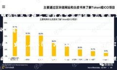   TokenIM被司法冻结：影响