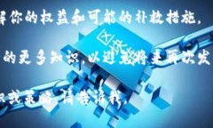 很抱歉，你的请求看起来