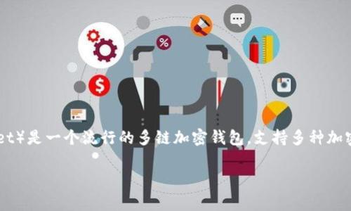 狗狗币（Dogecoin）是一种基于加密货币的数字资产，因其幽默和社区支持而备受关注。TP钱包（Trust Wallet）是一个流行的多链加密钱包，支持多种加密货币，包括狗狗币。在此，我们将探讨狗狗币如何与TP钱包相关联，包括使用和存储的方式、优势和注意事项。

### 如何在TP钱包中存储和使用狗狗币