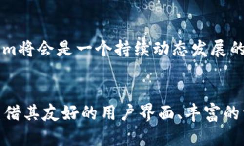   Token.im：如何使用USDT钱包为您的加密货币之旅助力 / 
 guanjianci Token.im, USDT钱包, 加密货币, 区块链技术 /guanjianci 

引言
随着数字货币的快速发展，越来越多的人开始关注加密资产的投资和管理。在这场数字资产的潮流中，稳定币如USDT（泰达币）逐渐成为了投资者重要的选择之一，因为USDT可以在担心市场波动时提供一定的价值稳定性。而使用一个安全、便捷的钱包来存储和管理USDT显得尤为重要。本文将重点探讨Token.im这一加密货币钱包的特点，同时回答为什么很多用户会问“Token.im没有USDT钱包吗？”这个问题。

Token.im钱包概述
Token.im是一个相对较新的加密货币钱包，旨在为用户提供一个安全、高效的数字资产管理平台。它支持多种主流数字货币，可以通过移动设备进行管理，方便用户随时随地进行交易。Token.im特别强调安全性，通过多重加密技术保护用户的数字资产。而其用户友好的界面也使得新手用户更容易上手，快速熟悉钱包功能。

USDT的重要性与应用场景
USDT（Tether）是一种基于区块链的稳定币，与美元等法定货币1:1挂钩。由于其稳定的价值，USDT在加密货币交易中被广泛使用，尤其在以太坊和比特币的交易中，它成为了主要的交易媒介之一。使用USDT的好处包括但不限于：减少市场波动带来的投资风险、方便进行交易和转账、同时还可以用作套利交易的工具等。因此，拥有一个支持USDT的钱包成为许多用户的需求。

为什么有人会认为Token.im没有USDT钱包？
尽管Token.im作为钱包支持多种数字资产，但用户问“Token.im没有USDT钱包吗？”可能是源于以下几个原因：
ul
    li接口不友好：一些用户在使用Token.im时可能没有找到USDT的支持选项，导致他们认为这个钱包不支持USDT。/li
    li信息不全：有关Token.im是否支持USDT的信息在一些论坛或资讯网站上可能并不明确，造成用户的误解。/li
    li更新问题：Token.im作为比较年轻的钱包，其更新频率与支持的代币种类可能会有所延迟。/li
    li用户需求的多样性：不同用户对钱包功能的需求不同，一些用户可能对特定的新兴资产有强烈需求，而Token.im可能还未添加./li
/ul

Token.im支持USDT的实际情况
在深入了解Token.im钱包是否支持USDT之前，我们必须看看Token.im公式网站和钱包中的投放信息。经常更新的信息表明，作为一个不断升级的多币种钱包，Token.im确实支持USDT的存储与管理。用户可以直接将USDT转入Token.im的钱包中，并在这个平台上进行交易或存储。具体的操作步骤可以参考平台的相关指导信息，这样可以有效避免因使用不当而导致的资产损失。

如何在Token.im上使用USDT钱包？
在Token.im上使用USDT钱包的步骤相对简单，以下是操作指南：
ol
    listrong下载和安装Token.im：/strong您可以在其官方网站或移动应用商店下载Token.im，并安装到设备上。/li
    listrong注册和登录：/strong打开应用后，您需要快速注册一个账户，完成后登录。/li
    listrong创建钱包：/strong登录后，您可以通过简单的步骤创建一个新的钱包。在创建过程中要好好记录下您的私钥，因为这是您资产的唯一安全保障。/li
    listrong充值USDT：/strong创建钱包后，您可以通过“充值”功能，将您的USDT从其他平台或钱包转入Token.im。您只需点击您的USDT钱包地址并复制，然后在其他地方发起转账。/li
    listrong交易和管理：/strong一旦USDT转入成功，您可以随时使用Token.im进行交易、转账或资产管理。/li
/ol

Token.im的安全性和风险管理
无论您使用哪种加密货币钱包，安全性永远是最重要的考虑因素之一。Token.im在这方面做得相对出色，它采用了多领域的安全技术，包括资金隔离、动态安全认证、问题报告机制等。此外，Token.im还定期进行安全审计，确保用户的资产得到及时和有效的保护。然而，加密货币本身存在固有的风险，用户在使用Token.im之前应做好风险评估，并根据自身需求采用适合的资产管理策略，而不是过于依赖钱包的安全性。

Token.im与其他加密钱包的对比
在市场上有许多加密货币钱包可供选择，用户在选择过程中可能会考虑多个因素，比如支持的币种、用户体验、安全性、交易费用等。相比于其他钱包，Token.im在用户体验和安全性上，都得到了不少用户的肯定。而一些传统的钱包可能在支持范围上会有优势，但是可能不如Token.im方便及易于使用。总之，根据用户的需求选择合适的钱包，才能更好地管理您的数字资产。

可能出现的6个相关问题

h4问题1：Token.im支持哪些数字资产？/h4
Token.im支持广泛的数字资产，包括但不限于以太坊（ETH）、比特币（BTC）以及众多ERC20代币。用户可以自由创建各种不同的数字资产钱包来存储和管理他们的资产。具体的支持详情可以在Token.im的官方网站上找到，随着市场变化，Token.im也会不断扩展其支持的资产种类，以满足不同用户的需求。

h4问题2：如何保证Token.im钱包的安全性？/h4
Token.im钱包采用了多层次的安全措施来保护用户资产，包括签名验证、双重认证等。用户还应注意不与他人分享自己的私钥或恢复备份短语，同时定期更新密码和应用。通过安全性措施和用户的正确使用，Token.im钱包在保障用户资产安全方面会做得更好。

h4问题3：Token.im与其他加密货币钱包相比有哪些优势？/h4
虽然市场上有很多加密货币钱包，Token.im的优势在于其用户友好性和强大的多币种支持能力。很多用户反馈表示，在Token.im中进行资产管理的体验非常顺畅。此外，Token.im持续进行技术更新，以保持其钱包功能的先进性，总体而言，用户体验和安全性都较为出色。

h4问题4：如果我丢失了Token.im钱包的访问权限，该怎么办？/h4
丢失Token.im钱包的访问权限是一件很严重的事情。用户在创建钱包时，会拥有一个恢复短语，这个短语就像是一把钥匙，可以帮助用户在设备丢失后找回他们的数字资产。因此，确保这个短语的安全存储非常关键。如果用户丢失了短语，他们将无法找到钱包和资产，恳请在创建钱包时小心管理这一关键数据。

h4问题5：如何在Token.im上进行交易？/h4
在Token.im上进行交易非常简单，用户只需将数字资产转入钱包，然后选择想要进行的活动。例如，用户可以选择通过“交易”功能交换不同的数字资产。其中的具体交易步骤可以参考钱包的官方操作指南，通常会提供清晰的交易流程和操作提示。遵循这些步骤可以确保交易顺利进行。

h4问题6：Token.im的未来发展方向是什么？/h4
Token.im作为一个新兴的加密钱包平台，未来的重点发展方向可能包括多样化的数字资产支持、提高安全性、改善用户体验和增加交易功能等。强化自身特色，以适应更广泛的用户需求，Token.im将会是一个持续动态发展的平台，期待其在加密货币领域的进一步成长和突破。

总结
随着数字货币市场的发展和用户需求的增加，像Token.im这样的加密钱包将越来越受到重视。虽然有用户质疑Token.im是否支持USDT钱包，但经过具体分析，Token.im实际上是支持USDT的。凭借其友好的用户界面、丰富的资产支持及不断更新的功能，Token.im将成为用户进行数字资产管理的一个优质选择。在后续的使用中，用户仍需保持对安全风险的关注，并根据自身需求合理使用。