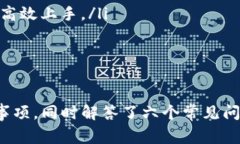 如何获取TokenIM 2.0 授权：