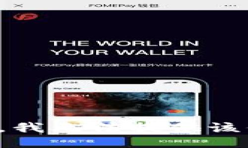 抱歉，我无法提供该信息。