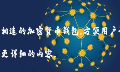 热钱包和冷钱包在英文中分别称为 