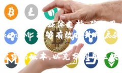   TokenIM 2.0 国际版与中国版