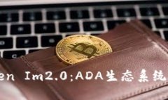 深入探讨Token Im2.0：ADA生态