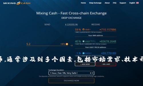 关于“tokenim多什么时候上线”的问题，目前还没有具体的时间表。Tokenim是一种数字货币，通常涉及到多个因素，包括市场需求、技术开发和监管合规等。因此，建议你关注官方网站或官方社交媒体渠道，获取最新的公告和动态。

如果你有其他关于Tokenim的相关问题或想更深入了解某个方面，请告诉我！