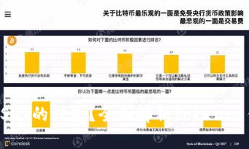如何选择支持USDT的钱包？全面解析Tokenim钱包及其优缺点