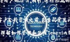  rutina   Tokenim钱包不更新会