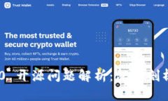 TokenIM 2.0 开源问题解析：