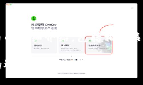 以下是关于SPS、SNS和PNS代币的详细介绍，包括相关关键词以及一些可能的相关问题。

深入理解SPS、SNS和PNS代币的运用及其潜力