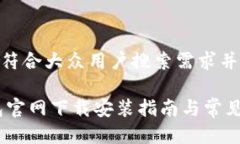 思考一个符合大众用户搜