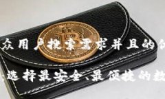 思考一个符合大众用户搜