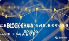 对于“Doge”是否能提到“