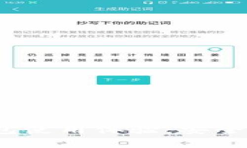 全面解析Tokenim钱包使用体验：安全性、便捷性与操作指南