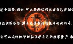   苹果手机如何下载比特币