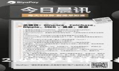 如何注销TokenIm 2.0账户？详