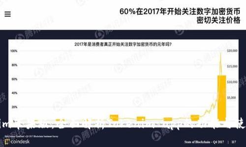 Tokenim苹果版：全面解析Tokenim app的功能与使用指南