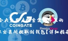 思考一个符合大众用户搜