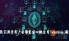   为什么tokenim的版本不转
