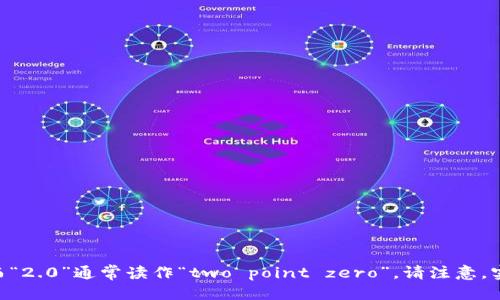 “tokenim 2.0”的音标为：

/ˈtoʊ.kən.ɪm tuː pɔɪnt θriː/ 

其中，“tokenim”的发音为/ˈtoʊ.kən.ɪm/，而“2.0”通常读作“two point zero”。请注意，实际的发音可能根据不同的地区或口音有所不同。