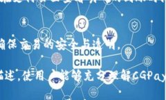   CGPay充值网站解析：便捷