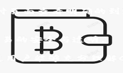   CGPay充值网站解析：便捷高效的在线支付解决方案 / 
 guanjianci CGPay, 在线支付, 充值网站, 支付解决方案 /guanjianci 

什么是CGPay充值网站？
CGPay充值网站是一个专注于提供在线支付和充值服务的平台，用户可以通过该网站轻松地为各种在线服务或商品进行付款。随着电子商务和网络支付的快速发展，CGPay旨在为用户提供安全、便捷的支付体验，支持多种支付方式，满足不同用户的需求。
在CGPay充值网站上，用户可以为游戏、软件订阅、在线课程等进行充值。不仅如此，该平台还集成了多种支付渠道，如信用卡、借记卡、电子钱包等，力求为用户提供灵活多样的支付选择。
CGPay的界面设计简单易用，用户只需注册一个帐户，即可开始进行充值和支付。此外，CGPay也采取了先进的加密技术，以确保用户的支付信息和个人数据安全。

CGPay充值网站的功能与特点
CGPay充值网站的功能不仅限于简单的充值和支付，它还提供了一系列附加值服务，提升用户体验。

首先，CGPay支持多种支付方式，用户可以根据自己的需要选择最适合的支付渠道。无论是使用银行转账、信用卡还是电子钱包，用户都能找到满足其需求的方式。

其次，CGPay充值网站拥有友好的用户界面，用户可以快速找到所需的充值产品。在页面设计上，CGPay注重视觉体验，使用清晰的导航和搜索功能，让用户能够轻松找到自己所需的服务。

另外，CGPay还提供24/7的客户服务支持，用户在充值或支付过程中如有任何问题，都可以随时联系客服团队获得帮助。这为用户提供了很大的便利，尤其是在出现支付问题时，用户可以迅速得到解答和支持。

此外，CGPay还定期推出一些促销活动和优惠券，吸引新用户并回馈老用户。在充值的过程中，用户不仅可以享受到便利，还能享受到一定的经济实惠。

如何注册和使用CGPay充值网站？
注册和使用CGPay充值网站的过程相对简单，即使是对互联网不太熟悉的用户也能轻松上手。

首先，访问CGPay的官方网站，点击主页上的“注册”按钮，进入注册页面。在注册页面，用户需要填写一些基本个人信息，如用户名、密码和电子邮件地址。填写完毕后，用户需同意服务条款并点击“提交”。

注册成功后，用户将收到一封确认邮件，需要根据邮件中的链接激活账户。一旦账户激活，用户就可以登录CGPay充值网站，并进行充值或支付操作。

在登录后，用户可以通过搜索框找到需要充值的具体服务或商品。输入服务名称，搜索结果会迅速显示在页面上，用户可以浏览并选择想要的项目。选择所需服务后，点击“充值”按钮，进入支付页面。

在支付页面，用户需要选择支付方式并输入相关支付信息。完成支付后，CGPay将会处理用户的请求，并在短时间内确认充值成功。用户还可以在个人账户中查看充值记录，确保交易的透明性。

CGPay充值网站的安全性如何？
安全性是用户关注CGPay充值网站的一个重点问题。CGPay采取了一系列安全措施来保障用户的支付过程和个人信息的安全。

首先，CGPay采用国际领先的加密技术，确保用户在进行支付时，其支付信息和个人数据不会被黑客窃取。该平台在数据传输过程中使用SSL加密协议，对用户的敏感信息进行保护。

其次，CGPay会定期进行安全审查和漏洞检测，确保其服务器环境的安全。他们会聘请专业的安全团队进行渗透测试，以发现并修复潜在的系统漏洞。

此外，CGPay还提供两步验证功能，增加账户的安全性。用户在进行重要操作时，除了输入密码外，还需要输入发送到其注册手机上的验证码，这大大降低了账户被盗用的风险。

最后，CGPay也设有防欺诈机制，在监测到可疑交易时会及时采取措施，如冻结账户或联系用户确认。这样可以有效避免潜在的经济损失。

CGPay充值网站的费用和收费政策
在使用CGPay充值网站时，用户可能关心的一个问题是收费政策。一般而言，CGPay在充值和支付时可能会收取一定的服务费。

CGPay的收费政策相对透明，通常会在支付页面显示用户所需支付的总额，以及任何可能的服务费。服务费的收取通常会根据支付方式的不同有所变化，例如通过信用卡支付可能会收取更高的手续费，而使用电子钱包则可能更加优惠。

此外，为了吸引用户，CGPay会不定期推出一些优惠活动，如免手续费的充值活动或新用户首单优惠。这些活动对于用户而言，无疑是一次较好的经济机会。

为了帮助用户更好地理解费用问题，CGPay网站上通常会有详细的FAQ部分，解答用户关于收费的常见问题，包括服务费的收取标准、退款政策等。用户在使用前，最好仔细阅读相关条款，以避免在充值时产生误解。

CGPay充值网站的客户支持与服务
CGPay充值网站非常重视客户服务，其目标是为用户提供快速、有效的支持，解决用户在使用过程中可能遇到的问题。

首先，CGPay提供多种客服联系方式，用户可以通过邮件、电话、在线聊天等多种方式联系到客服团队。无论用户面临何种问题，客服团队都会在第一时间内给予答复。

其次，CGPay还设有一个详尽的帮助中心，包含了许多常见问题的解答和操作指导。用户可以首先查阅帮助中心，了解如何操作或解决问题，往往可以节省不少时间。

不仅如此，CGPay还建立了用户反馈机制，用户在使用过程中如有任何建议或投诉，都可以通过反馈渠道提出。CGPay会认真对待每一条反馈，努力改善其服务质量，争取为每一位用户提供更优质的体验。

常见问题
h41. CGPay充值支持哪些支付方式？/h4
CGPay支持多种支付方式，包括但不限于信用卡、借记卡、PayPal、支付宝、微信支付等。用户可以根据自己的需求选择最适合的支付方式，确保支付过程顺利无忧。

h42. CGPay是否有手机版本？/h4
CGPay充值网站提供移动端的网站版本，用户可以通过手机浏览器访问。同时，CGPay也在积极开发手机应用，方便用户随时随地进行充值和支付，提升用户体验。

h43. CGPay是否支持退款？/h4
CGPay有明确的退款政策，用户在充值后如因故需要申请退款，可以提交退款请求。客服团队会在收到申请后对情况进行审核，并根据相关政策作出处理。

h44. 如何确保CGPay的安全性？/h4
用户可以通过查看CGPay网站的安全协议和隐私政策，了解其采取的安全措施。CGPay使用SSL加密技术，保障用户的数据安全，并提供两步验证功能提高账户安全性。

h45. CGPay的充值到账时间是多久？/h4
一般情况下，CGPay的充值到账时间较快，通常在几分钟内完成。但根据不同的支付方式到账时间可能会有所延迟，用户可以在支付页面查看明确的到账时间提示。

h46. 使用CGPay充值是否安全？/h4
CGPay充值是非常安全的，平台采取了多种安全措施来保证用户的支付和数据安全。用户可放心使用CGPay进行在线充值，确保交易的安全与透明。

通过以上内容，我们对CGPay充值网站进行了全面的分析，从其功能、使用方法、安全性，到客户服务等多个方面进行了详细描述，使用户能够充分理解CGPay充值网站的各项特点与优势。如果用户在使用过程中有更多疑问，可以随时咨询CGPay的客服团队，获取必要的支持和帮助。