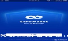 Web3.0时代如何实现财富增