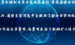  如何利用波场多签钱包进