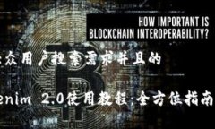 思考一个符合大众用户搜索需求并且的以太坊钱