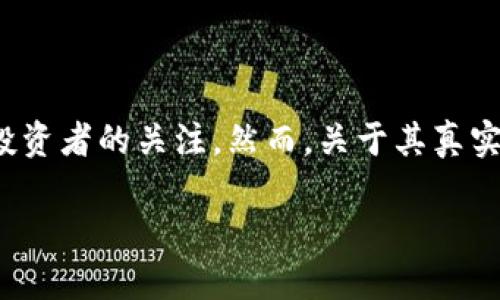 Tokenim2.0：是骗局还是机遇？

在加密货币和区块链技术飞速发展的今天，各种新兴的项目和代币层出不穷。Tokenim2.0作为其中一员，吸引了很多投资者的关注。然而，关于其真实性质的讨论也在持续发酵。本文将对Tokenim2.0进行深入分析，并解答一些相关问题，帮助用户识别投資风险与机会。

Tokenim2.0：揭秘真假与机会并存的代币项目