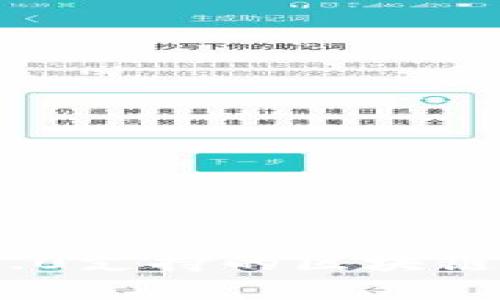 Tokenim 2.0支持的区块链网络全解析