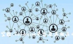 2020年空投：Tokenim平台及其