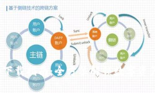Tokenim苹果app下载指南：全方位解锁数字资产管理与交易平台