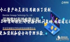   如何通过TokenIM授权他人