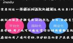   如何下载和使用Tokenim 