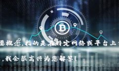 ＂Tokenim＂在中文中通常被