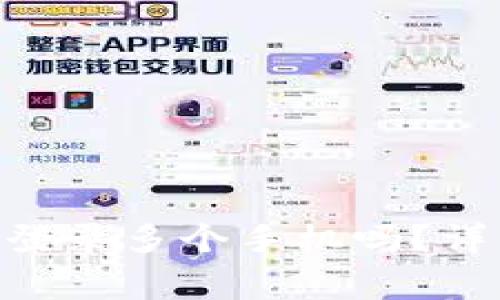 Tokenim钱包可以同时登录多个手机吗？详细指南与常见问题解答