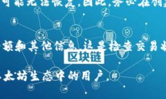 baioti以太坊钱包地址是什