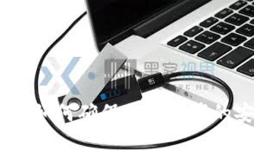 冷钱包签名交易：如何确保加密资产的安全性与便捷性