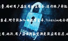   Tokenim安卓版和苹果版的