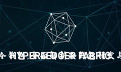 如何选择和使用冷钱包：全面解析冷钱包研发与