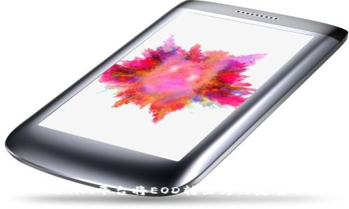 如何通过Tokenim平台将EOD转出为法定货币的详细指南