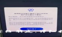 如何将Tokenim分享给朋友：详细指南与常见问题解