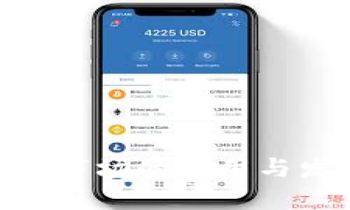 Tokenim中国市场的使用与发展前景分析