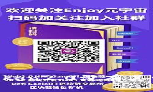 为什么imToken2.0没有其他加密货币？