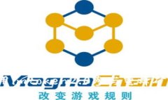 如何使用imtoken2.0参与蜜蜂